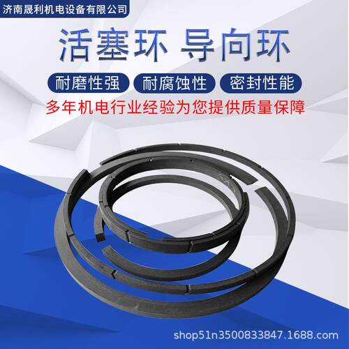 一级活塞环一二 级导向环 鸿申压缩机VF-25/(1.5-2)-250 二级排气