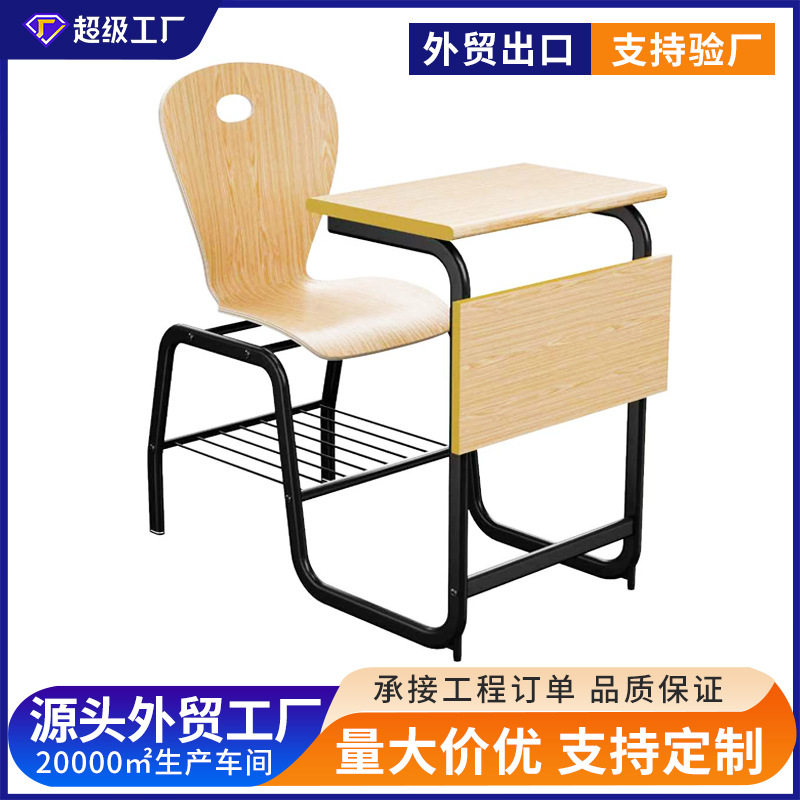 学校课桌椅单人学习桌阶梯教室会议室讲堂桌椅套装礼堂写字桌椅
