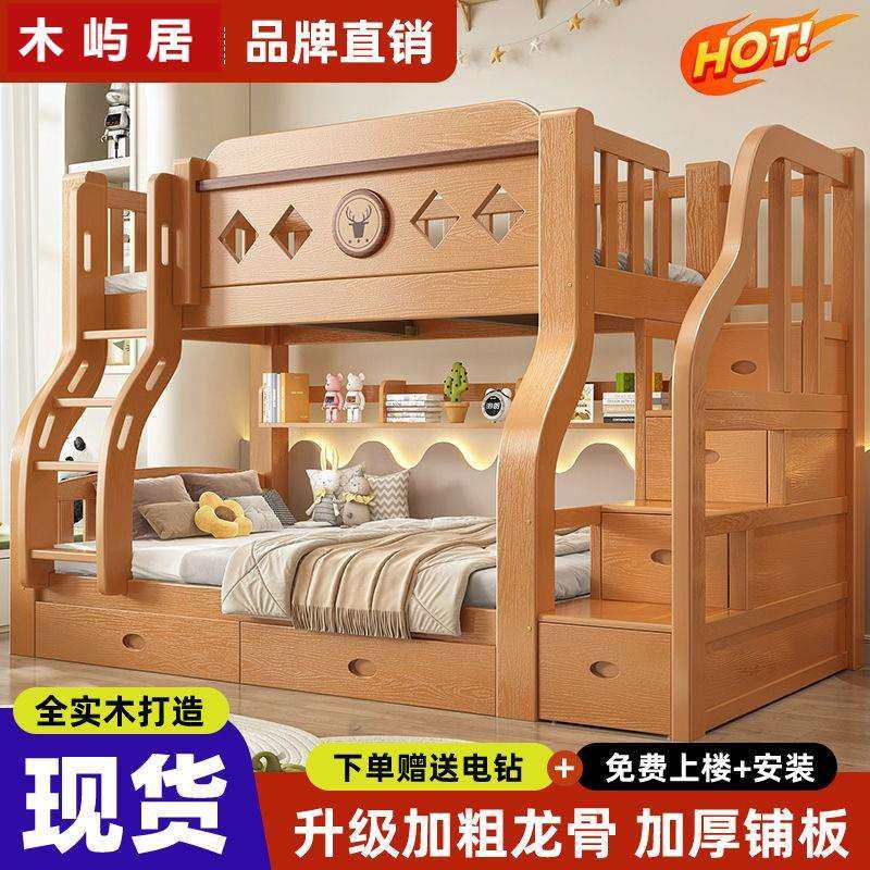 Yla上下床实木两层床上下铺双层床儿童床互不打扰高低子母床,玩具/童车/益智/积木/模型,毛绒/玩偶/公仔/布艺类玩具,淘宝优惠券,粉丝福利购,淘宝优惠卷