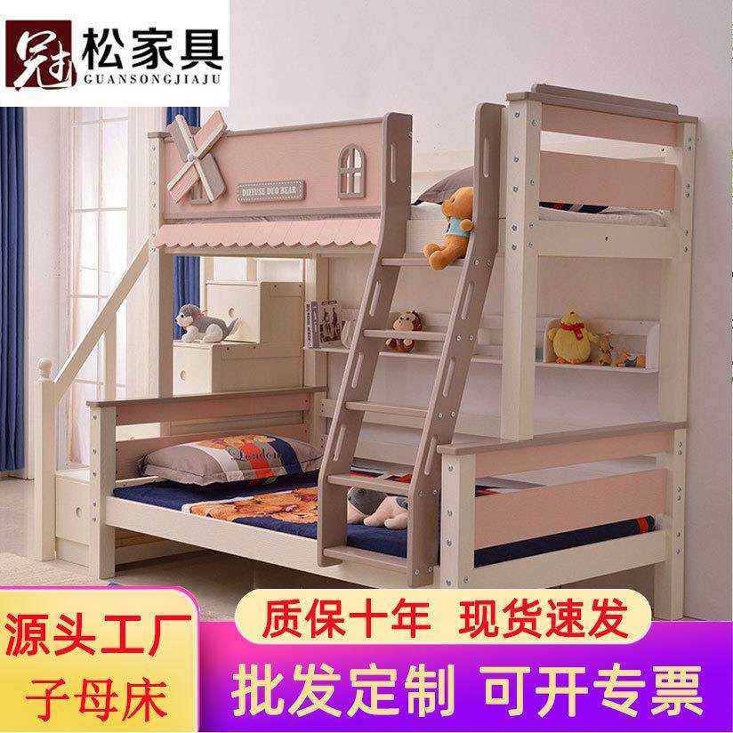 现代简约橡胶木实木儿童床中小户型家用卧室成人儿童通用上下铺床,玩具/童车/益智/积木/模型,毛绒/玩偶/公仔/布艺类玩具,淘宝优惠券,粉丝福利购,淘宝优惠卷