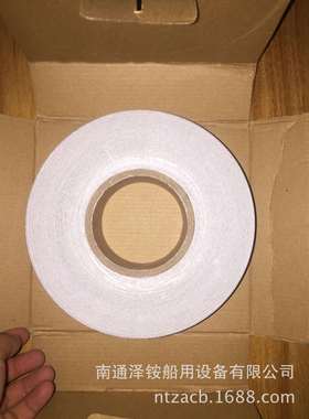 船用反光带 救生带救生圈带 船用银白色带材料江苏否是膜153M5432