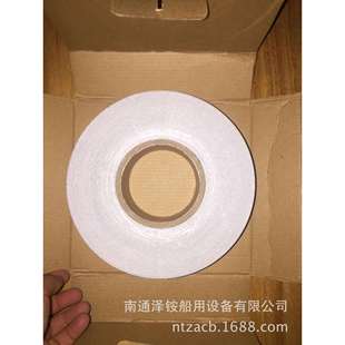 船用反光带 救生带救生圈带 船用银白色带材料江苏否是膜153M5432