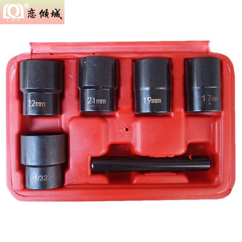 新款 残缺破损6PC螺母螺栓取出器17mm-26MM机修1/2规格五金工具