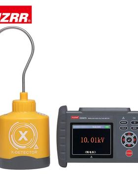 FUZRR征能ES9070无线高压电压表（高压验电器）