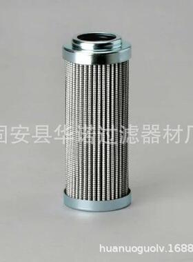 替代西德福滤芯OF3-12-3RV-10 OF3-16-3RV-10电厂循环主油泵滤芯