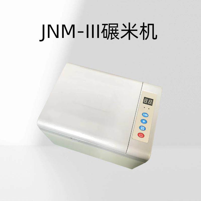 碾米机 型号：JNM-III 碾磨腔直径：95mm 砂盘：金刚石
