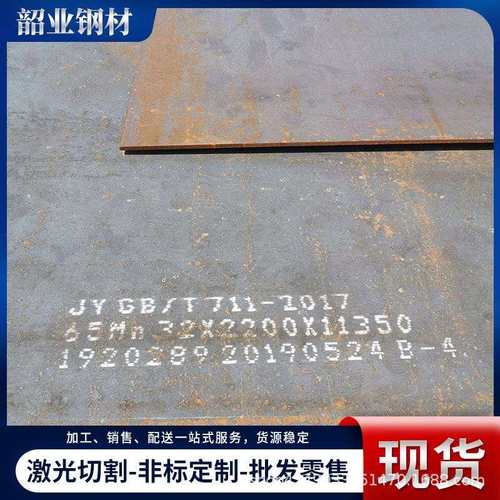 nm450耐磨板厂家现货热轧钢板切割国标nm500中厚耐磨板钢材