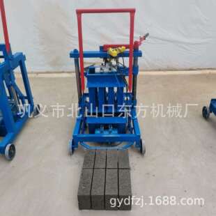 2-45小型移动水泥制砖机打240*90*60mm实心砖机 砖头机模具可更换