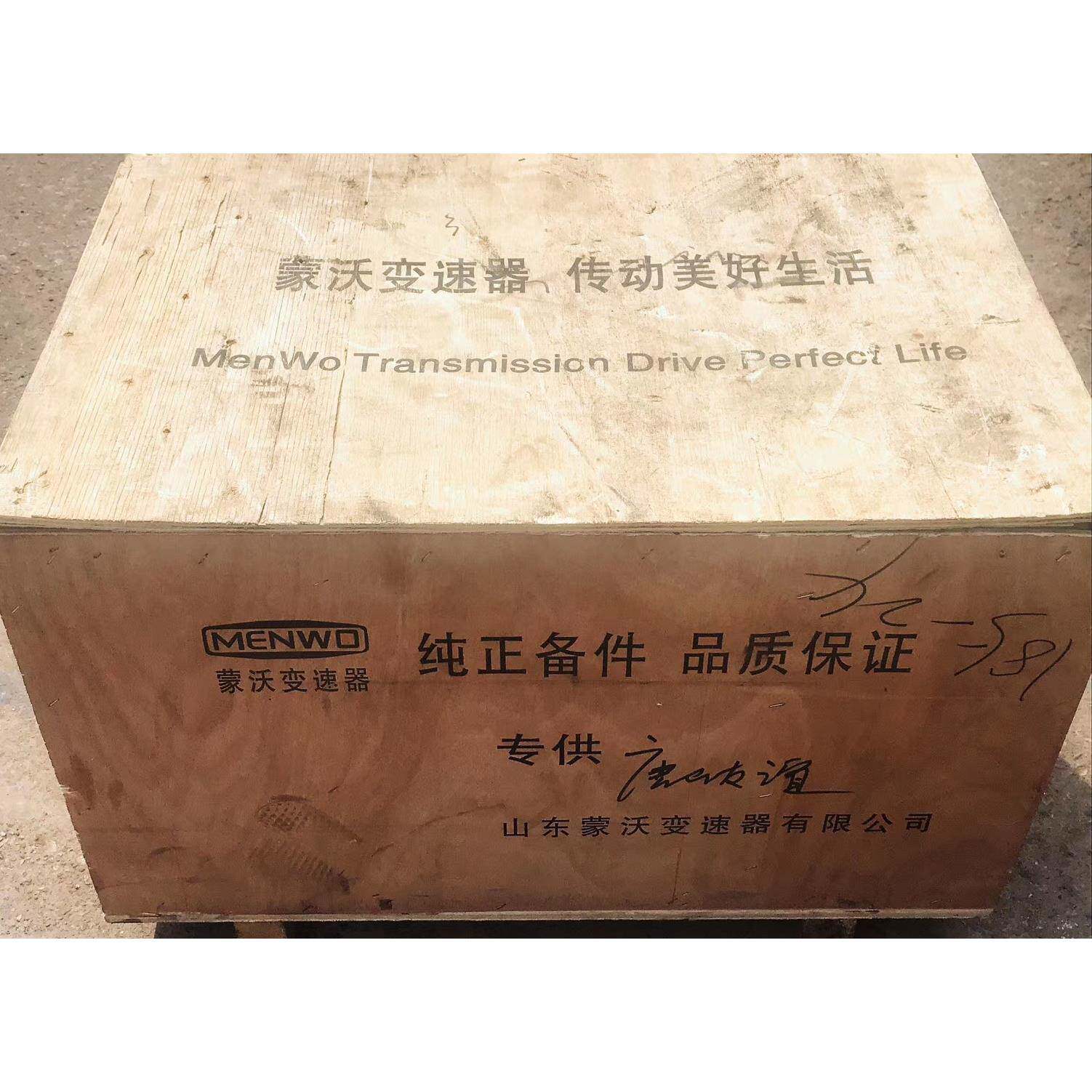 配山东凯马巨环五征解放东风MT85变速箱带副箱MT85HQ带后副箱总成