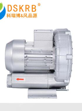 旋涡真空气泵现货供应2XHB 510H06 850w380v气垫床充气高压鼓风机