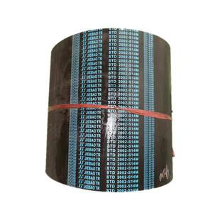 1610 1652 1708 JIEBAO橡胶同步带STD 1750 S14M 1736 1764 1568