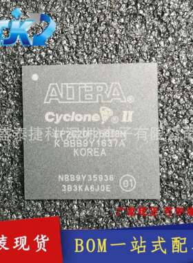 EP2C20F256I8N FPGA（现场可编程门阵列） EP2C20F256C8N