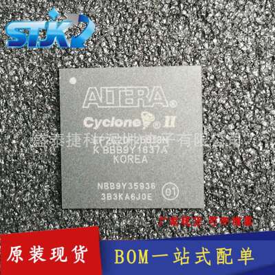 EP2C20F256I8N FPGA（现场可编程门阵列） EP2C20F256C8N