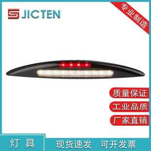 饰露营车汽车车顶灯12V长条灯门廊灯led照明灯车厢灯游艇壁灯 装
