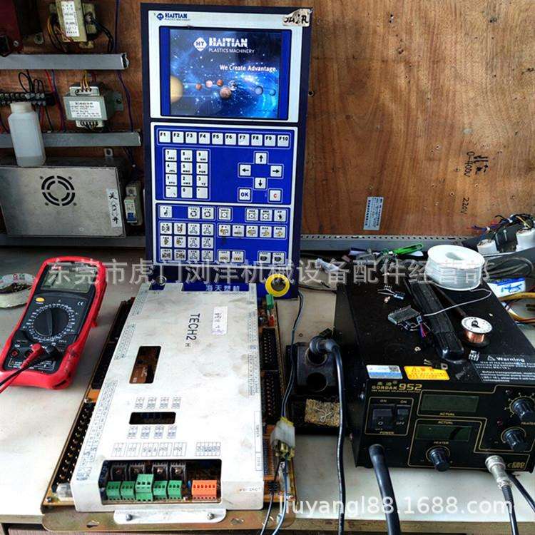 震雄 震德 全力发注塑机电脑维修 电路板维修