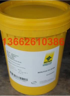 BECHEM BERUGEAR GS 460 BM齿轮油倍可BERUGEAR GS 460BM