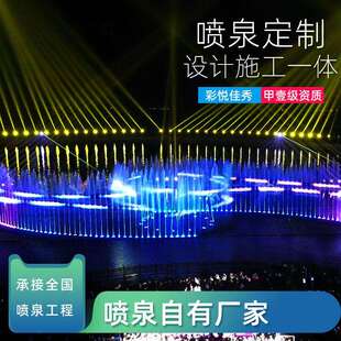 音乐喷泉成套设备户外景区喷泉设计制作音乐灯光喷泉设备厂家