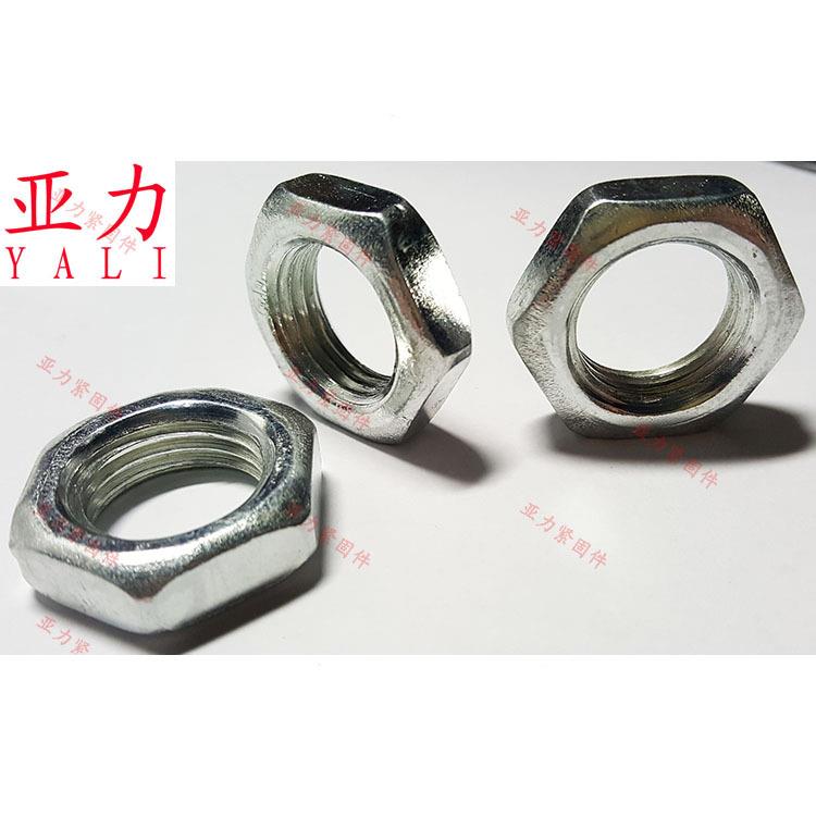 六角扁螺母 GB54薄母粗牙与细牙4级电镀白锌 M14M16M18M20M22M24