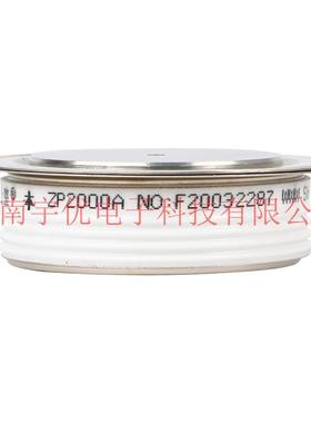 上海上整整流器 ZP2000A1600V凸型平板型普通整流管 硅整流二极管