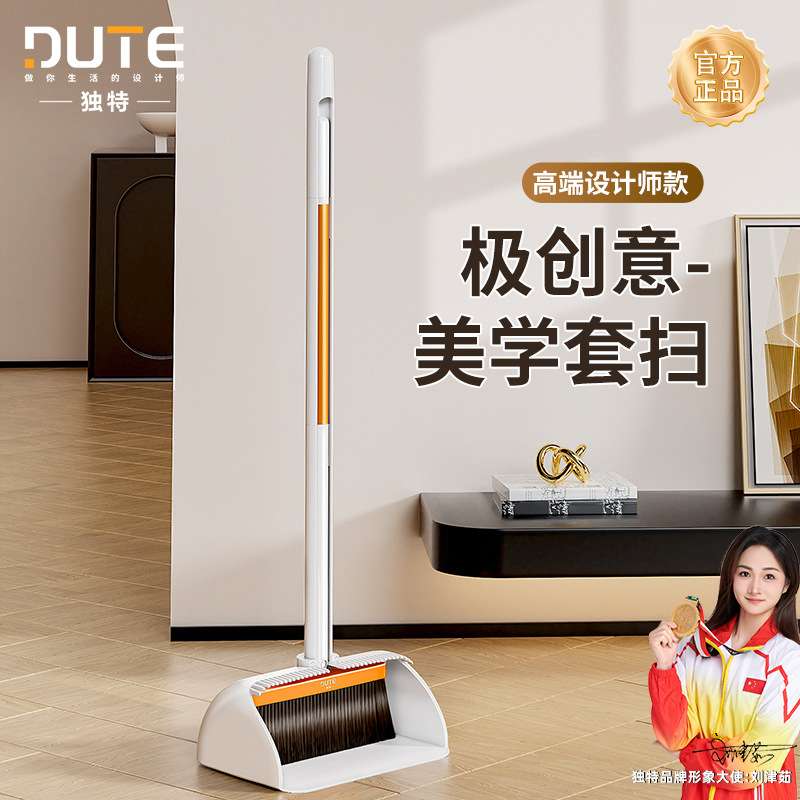 2025新扫把簸箕套装独特家用扫地不粘头发神器内嵌笤帚组合垃圾铲