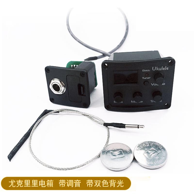 uklele拾音器 尤克里里拾音器 uk拾音器 吉他拾音器 小四弦拾音器