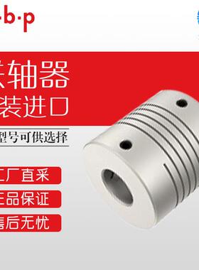 德国 a.b.p 联轴器 WKAS 3030/3038 多型号可选