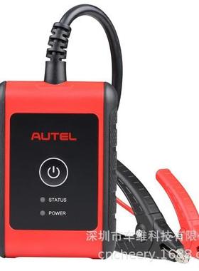 Autel MaxiBAS BT506 汽车电池和电气系统分析工具
