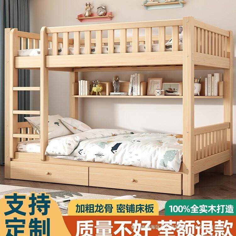 上下铺双层床全实木高低床子母床成人宿舍木床上下床儿童床双人床,玩具/童车/益智/积木/模型,毛绒/玩偶/公仔/布艺类玩具,淘宝优惠券,粉丝福利购,淘宝优惠卷