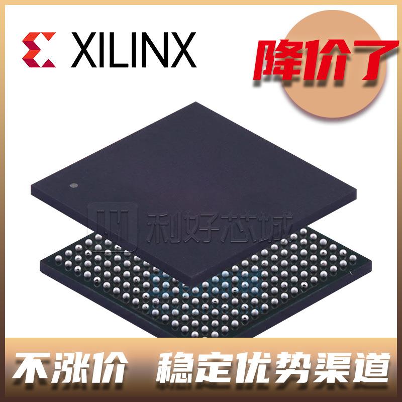 XC6SLX9-2FTG256I BGA256现货ICXILINX单片机FPGA芯片XC6SLX9