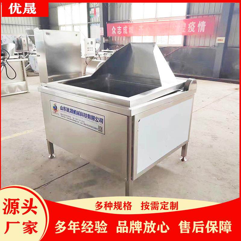 优晟机械新品油炸单机 油条馓子油炸机蚂蚱蚕蛹油炸机现货