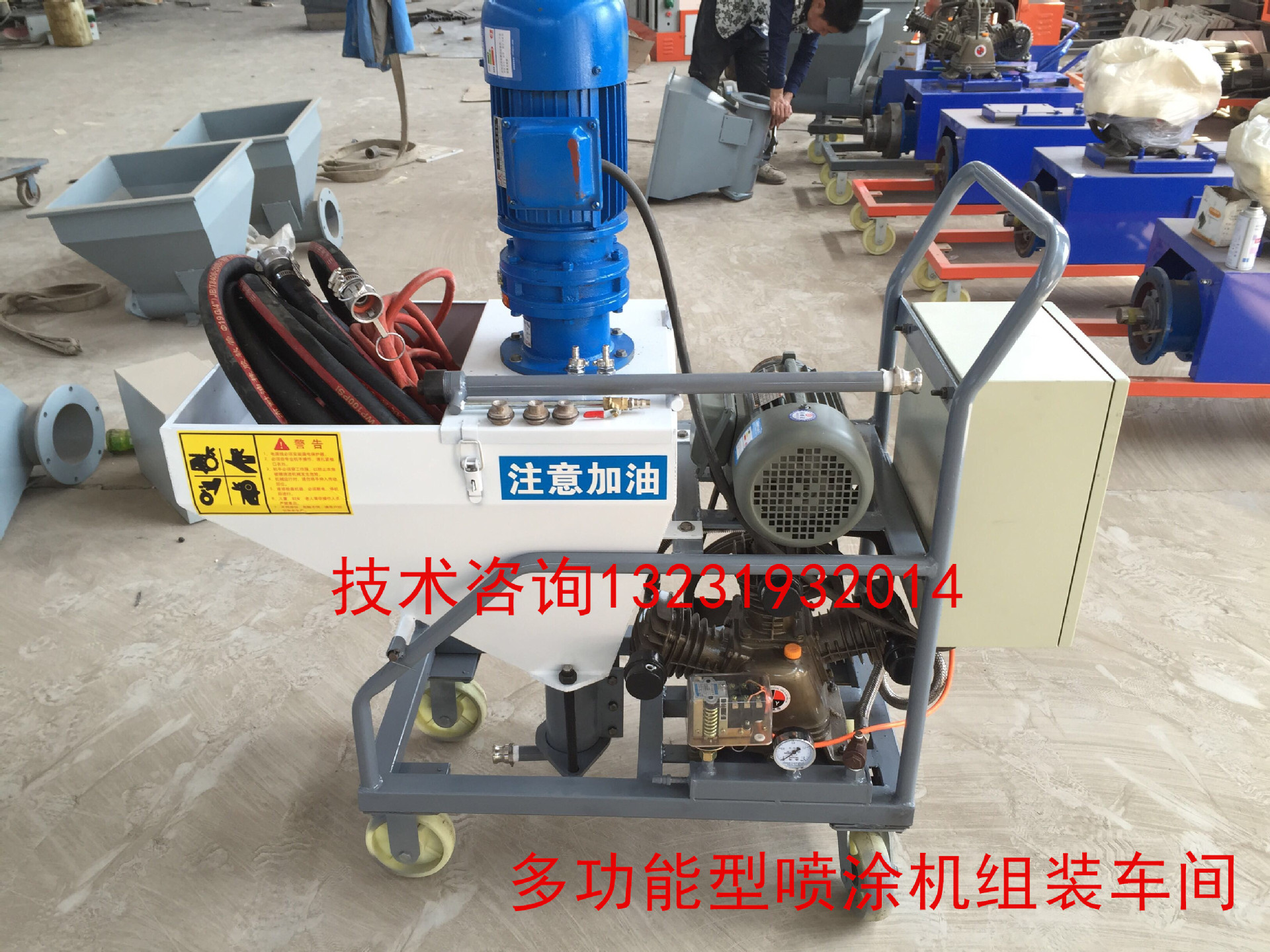 墙面涂料喷涂机室内外墙涂料均能高速喷涂的设备
