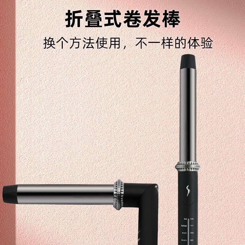 康柔方便使用可折叠式卷发棒空气刘海大波浪卷发蛋卷25mm棒头