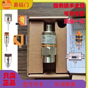 IFM易福门PA3021 PA9021压力开关变送器PA9024 PA3024 PA9020