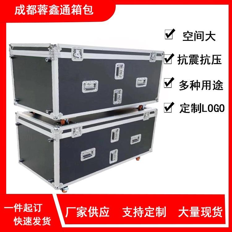 厂家直供铝合金航空箱 空间大抗震抗压带轮子工具箱