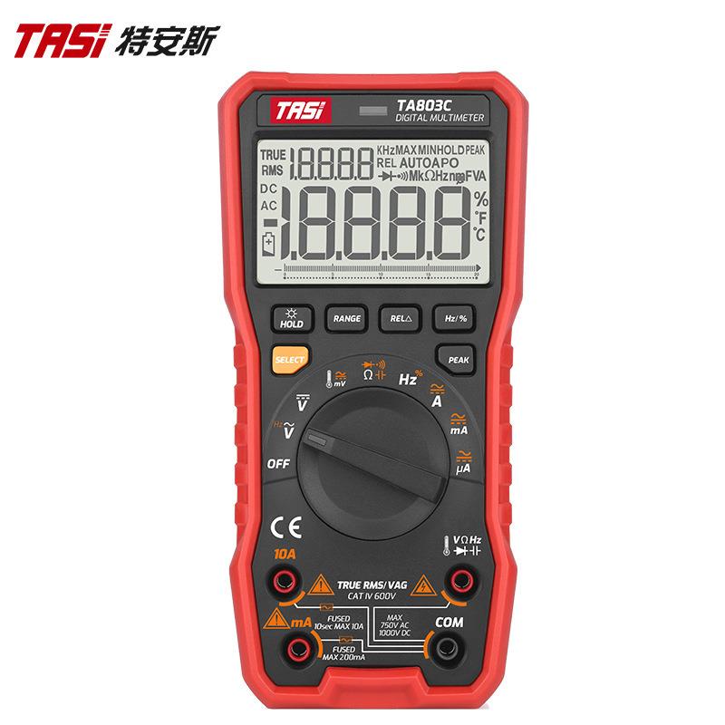TASI特安斯 TA803系列 手持式 万用表 手动自动量程 电工多用表