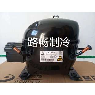 东贝A140CY1 112W商用冰柜保鲜柜制冷压缩机
