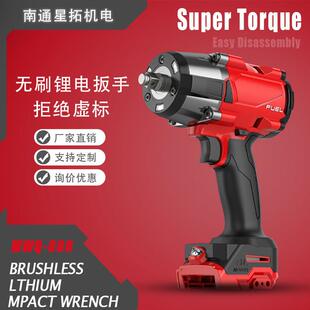 跨境800N.m无刷锂电冲击扳手21V充电汽修木工架子工工具高扭矩