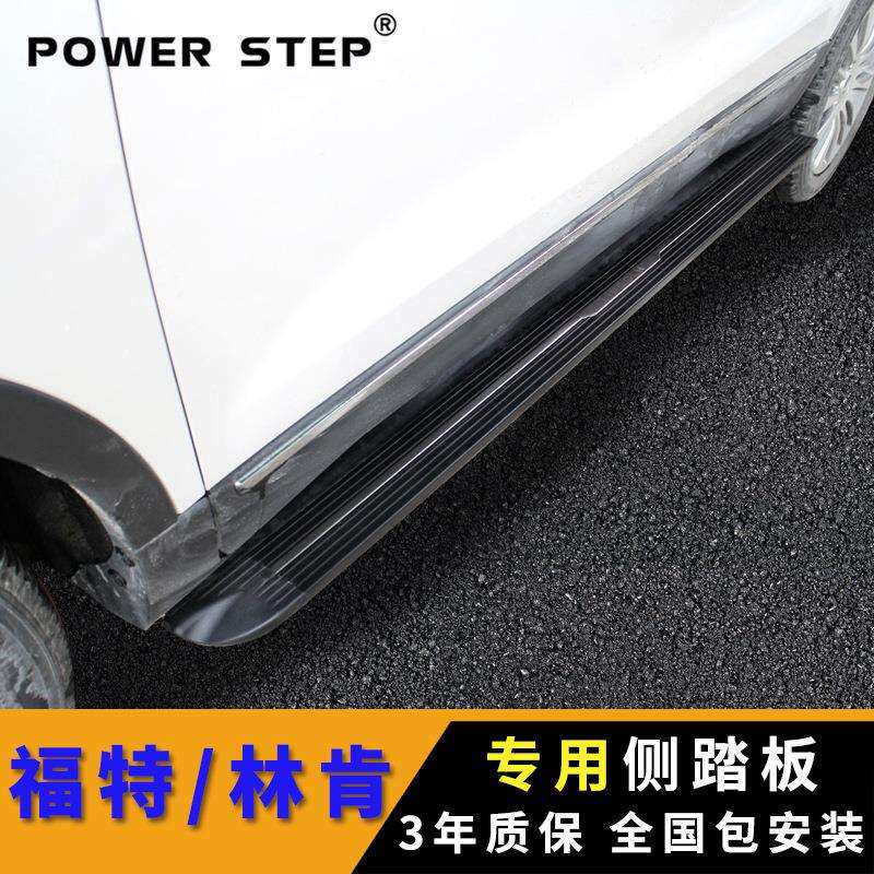 适用别克昂科拉威S旗领锐界锐际探险者翼虎博领界脚侧踏板探险者