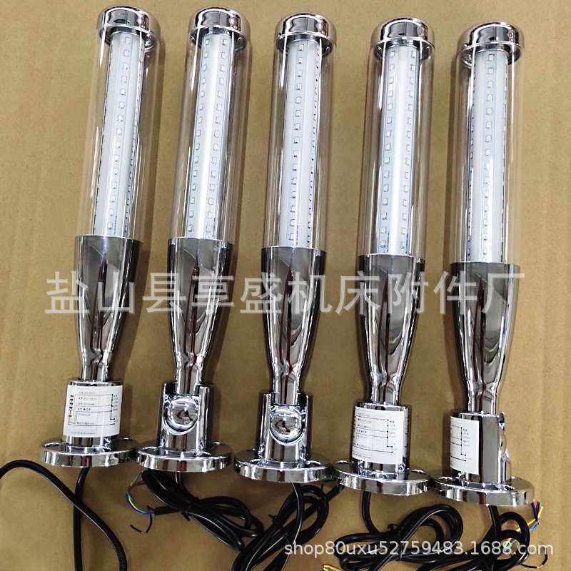 LED金属警示三色灯声光警报机床信号指示设备安全工作塔灯折叠灯