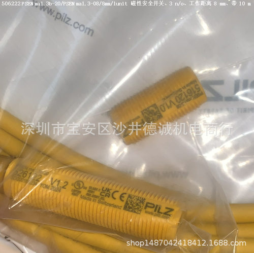 506222526122516120PSENma1.3b-20/PSENma1.3-08/8mm/1unit