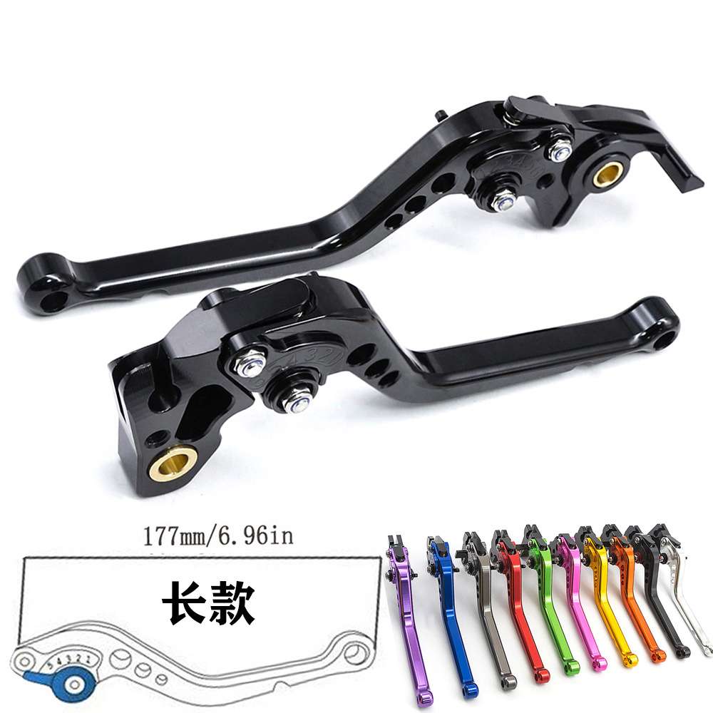 长款CNC摩托刹车离合牛角拉杆手柄拉杆Royal Enfield皇家恩菲尔德