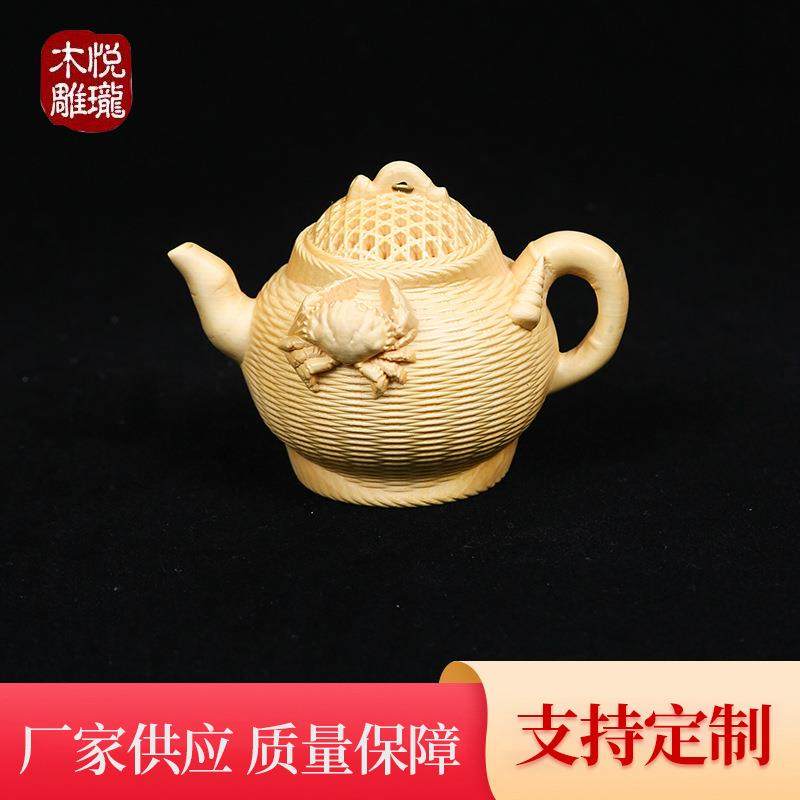 厂家直供 黄杨木雕刻竹篓壶茶壶木雕 木质工艺品手把件摆件