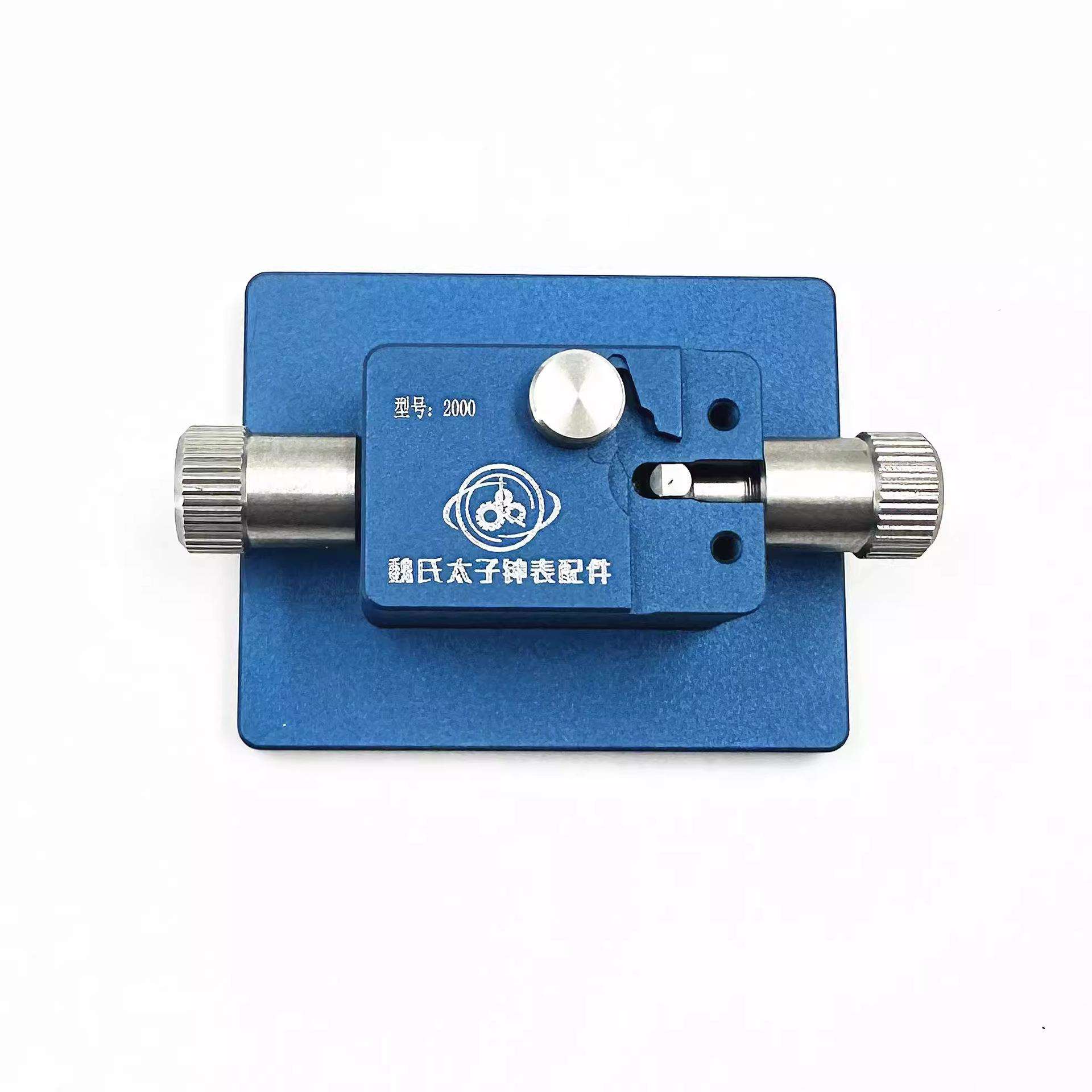 太子制作 2000 2671 2892 摆轮安装拆卸工具安全拆卸无痕修表