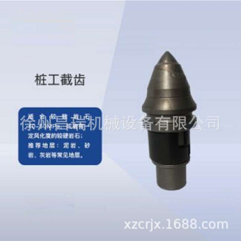 徐工工程机械旋挖钻机BKH83-A桩工进口截齿802502300原厂配件备件