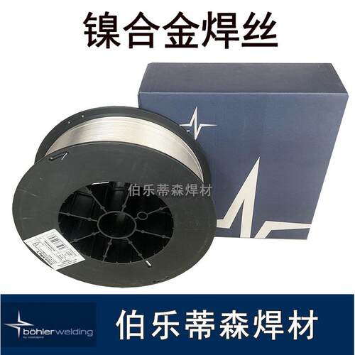 德国蒂森C276/ERNiCrMo-4/ERNiCrMo-3/625ERNiCr-3镍基合金焊丝