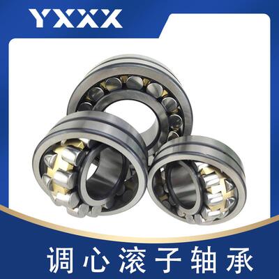 厂家直供 22214CA 22214CAK 22214CA/W33 3514 调心滚子轴承