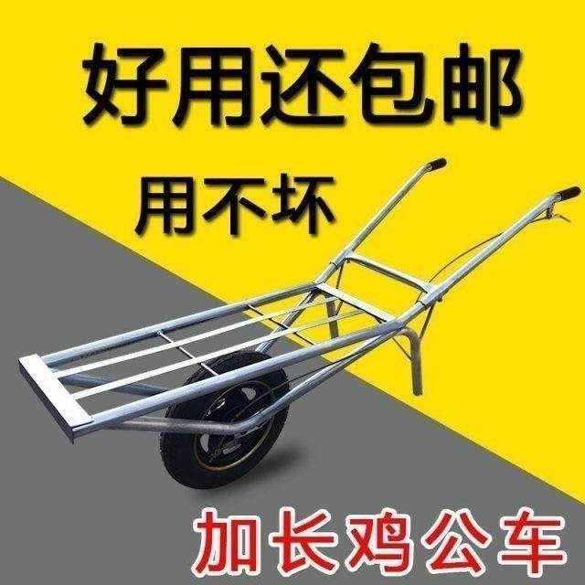 公鸡山路鸡公车农用小推车爬坡独轮车实心单轮双轮手推建筑工地