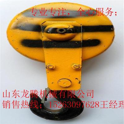 山东电动葫芦配件厂家直销各种电动葫芦配件吊钩动滑轮配件价格低