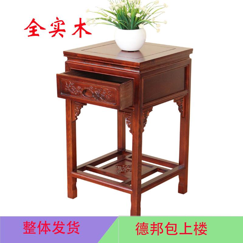 my全实木沙发边几角几客厅中式小茶几榆木边桌带抽屉床头柜整装花