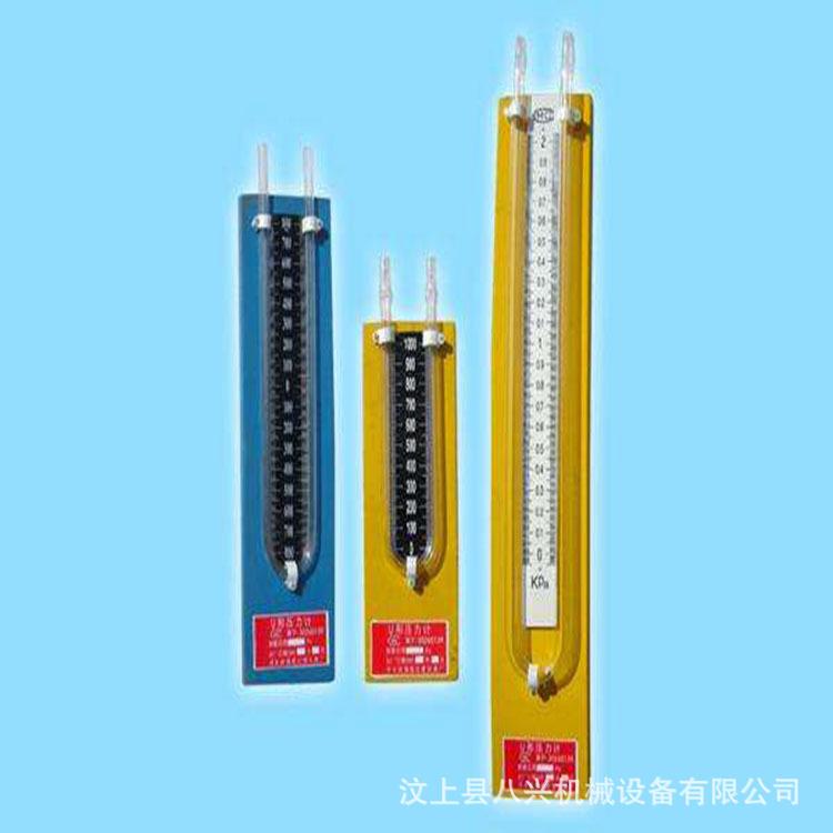 U型压差计 压力计水银压差计 玻璃管亚克力管 正负500正负1000差